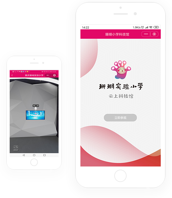 App
